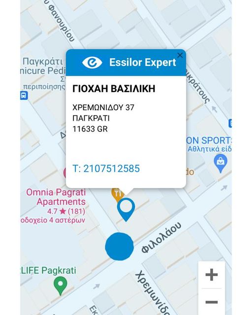 Η λύση των πολυεστιακών με την εγγύηση του Optic&nbsp;Studio